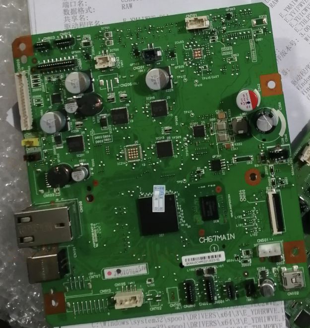 main product photo
