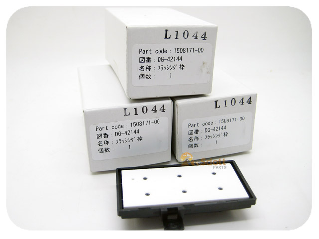 EPSON Pro GS6000 Flushing Frame - 1508171