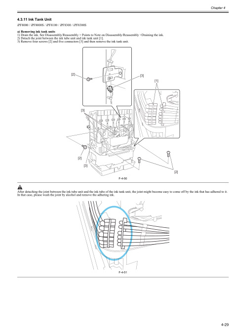 Canon_iPF8000_8300_8300S_ServiceManual